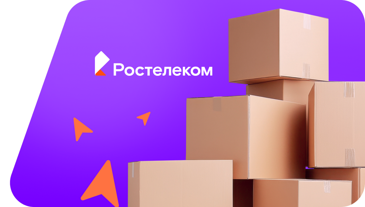 Переезд в новую квартирув село Кужник (Республика Дагестан)